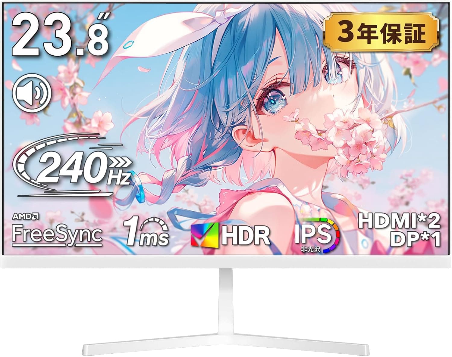 240Hzゲーミングモニターおすすめ12選|144Hzとの違いと安いモデルを予算別に比較【2026年版】