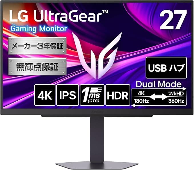 4Kゲーミングモニターおすすめ13選|144Hz超・PS5対応モデルを予算別に徹底比較【2026年版】