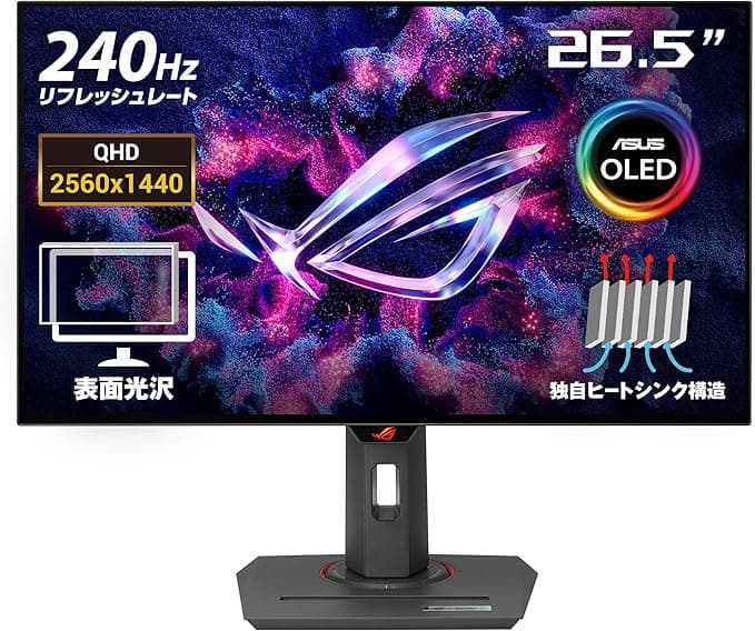 ASUS ROG vs LG UltraGear ゲーミングモニター比較|どっちがおすすめ?【2026年版】